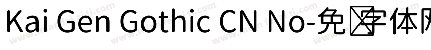 Kai Gen Gothic CN No字体转换